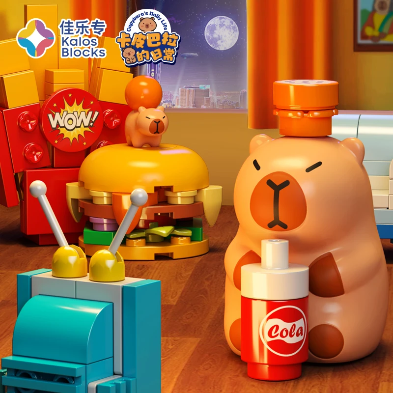 佳乐专卡皮巴拉积木周边公仔小颗粒玩偶益智玩具男女童生日礼物
