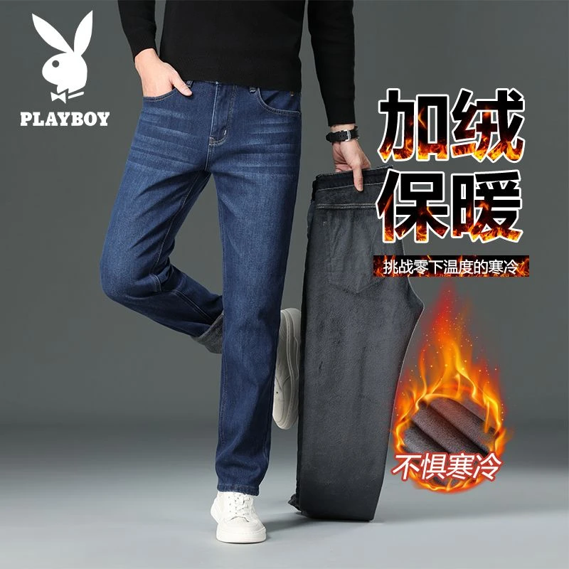 花花公子直筒裤厚款男冬季透气商务牛仔裤弹力大码加厚高级感男装