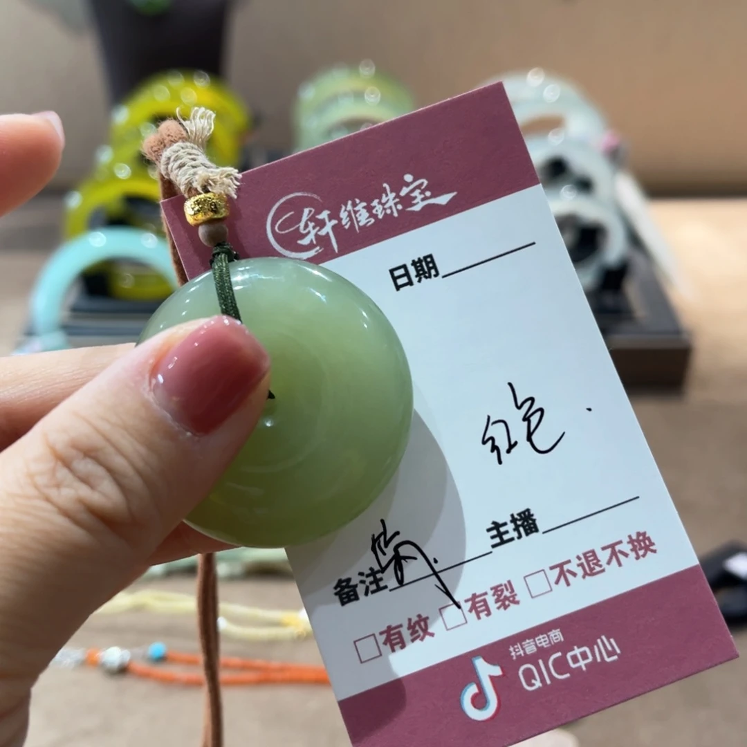 蛇纹石玉手镯未镶嵌筑****计