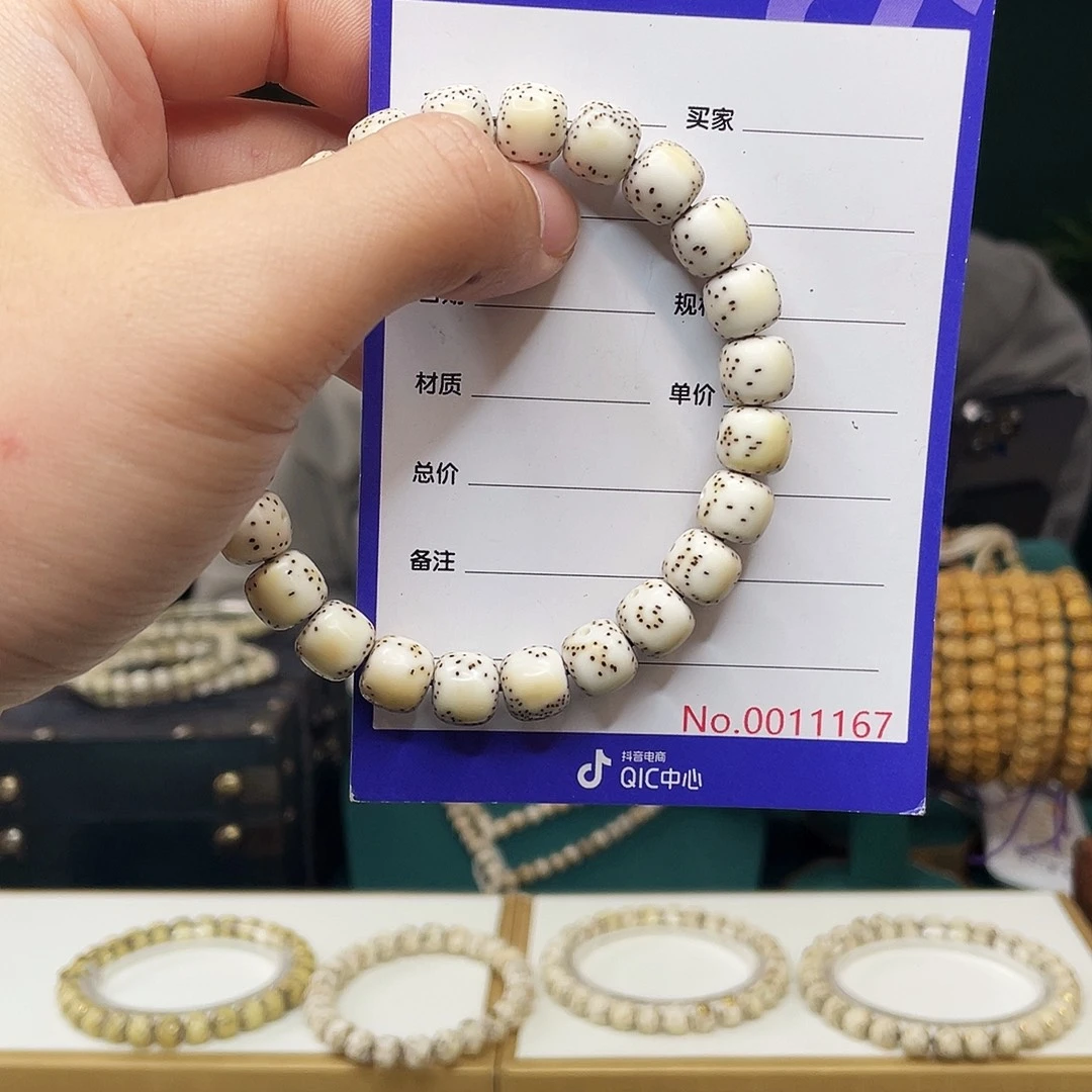 吊坠星月菩提星月菩提