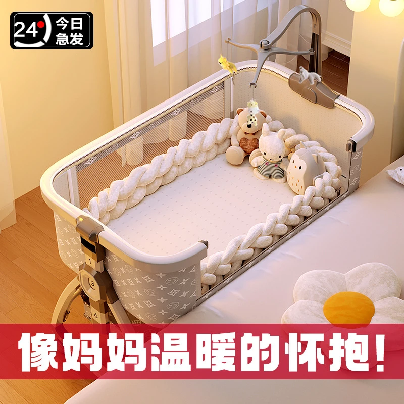 婴儿床可移动摇篮床便携式可折叠多功能bb床新生儿宝宝床拼接大床