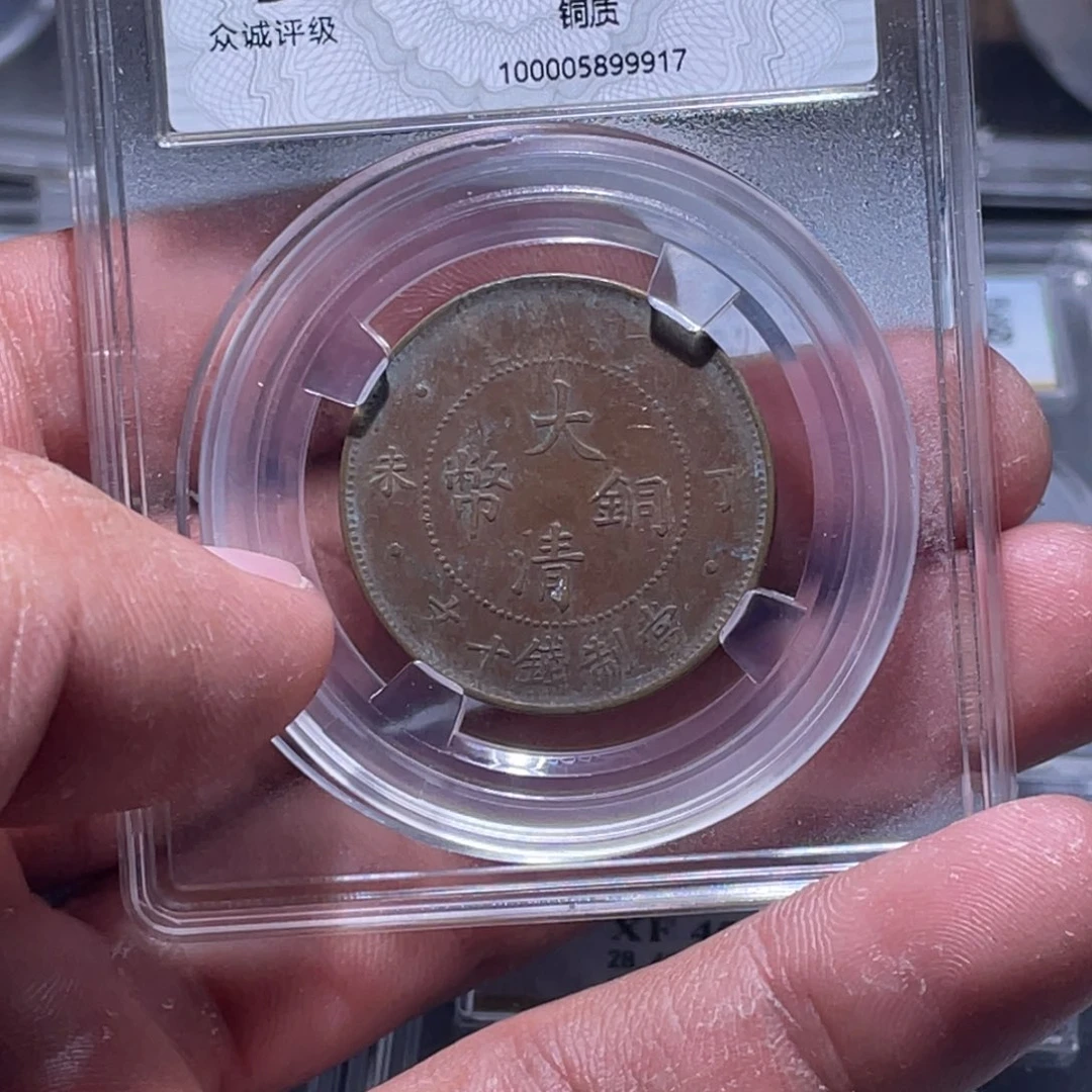 金属江南收藏江南柴9917