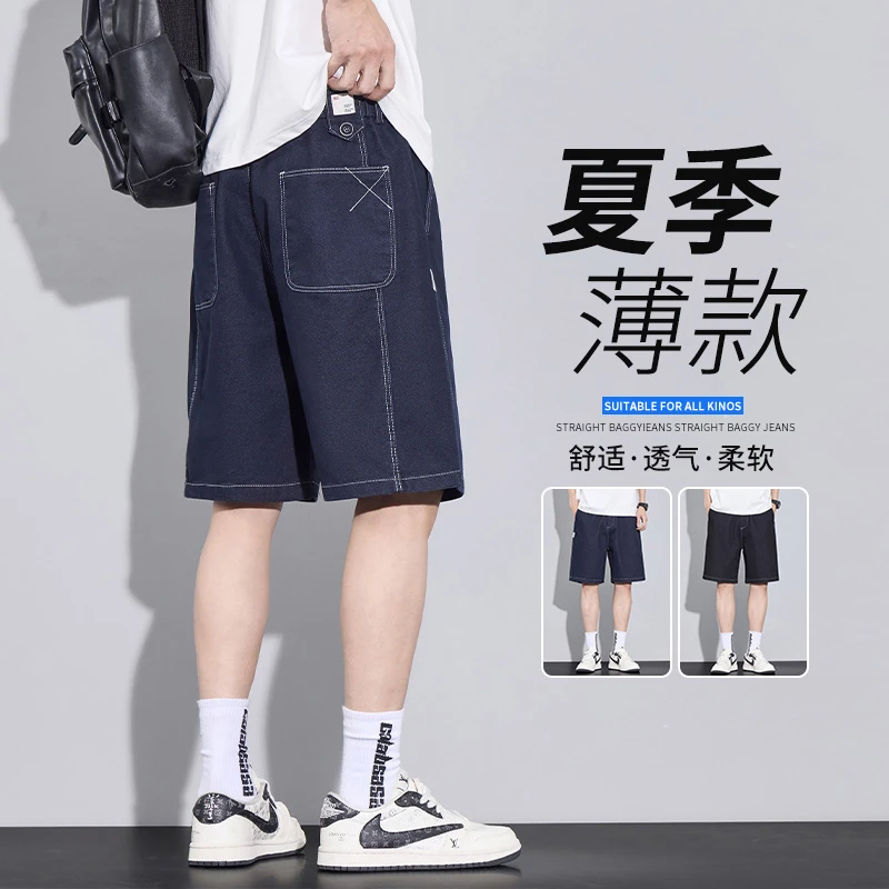 夏季爆款牛仔短裤男2025新款直筒丹宁蓝美式潮牌休闲五分中裤子男