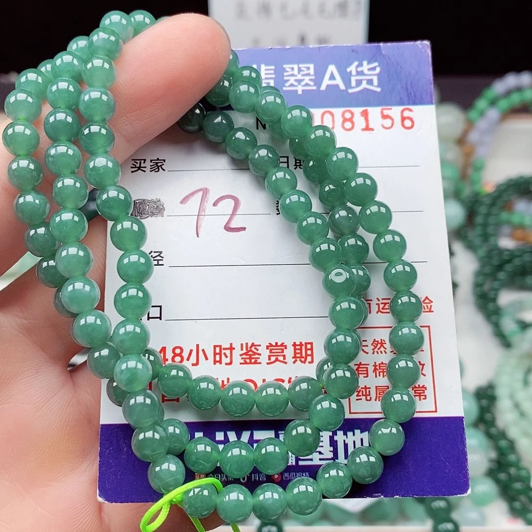 翡翠未镶嵌毛衣链