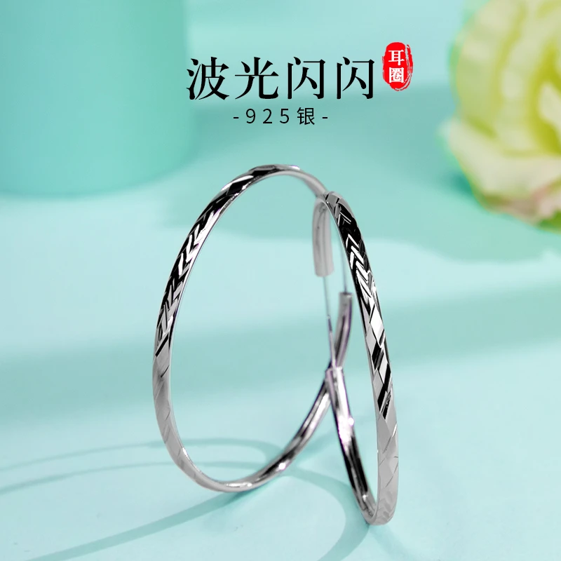 老银匠关东 925银耳饰 波光粼粼银耳饰素圈百搭大圈圈