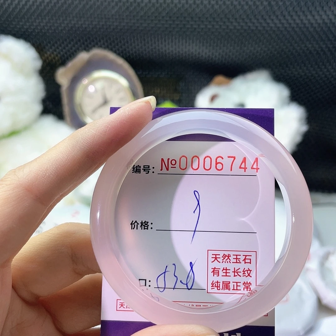 手镯玛瑙/玉髓未镶嵌744