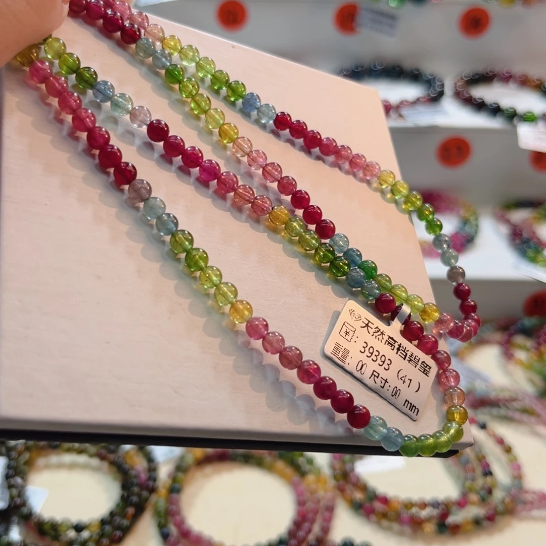 手链碧玺未镶嵌碧玺