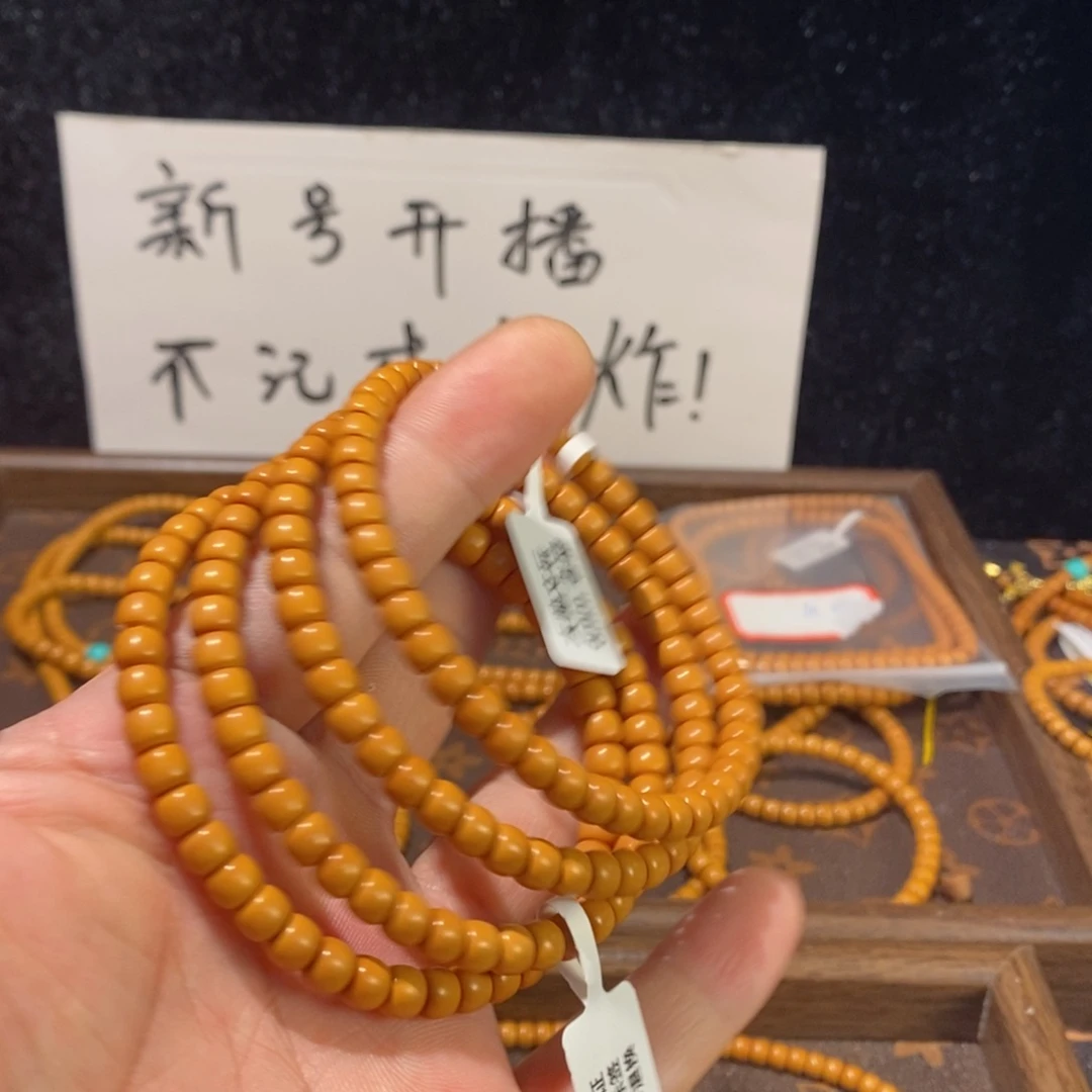 橄榄核手串/手链0.6橄榄核核尖单圈老型