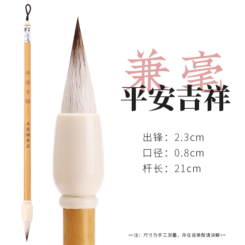 平安吉祥 行舟文房微瑕疵清仓防漏福利款