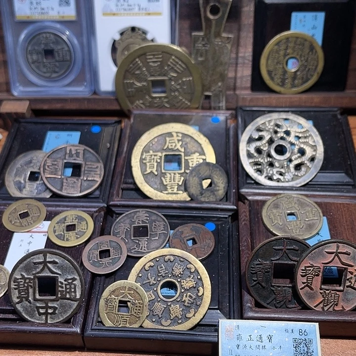 铜容*三义铭文如图发货