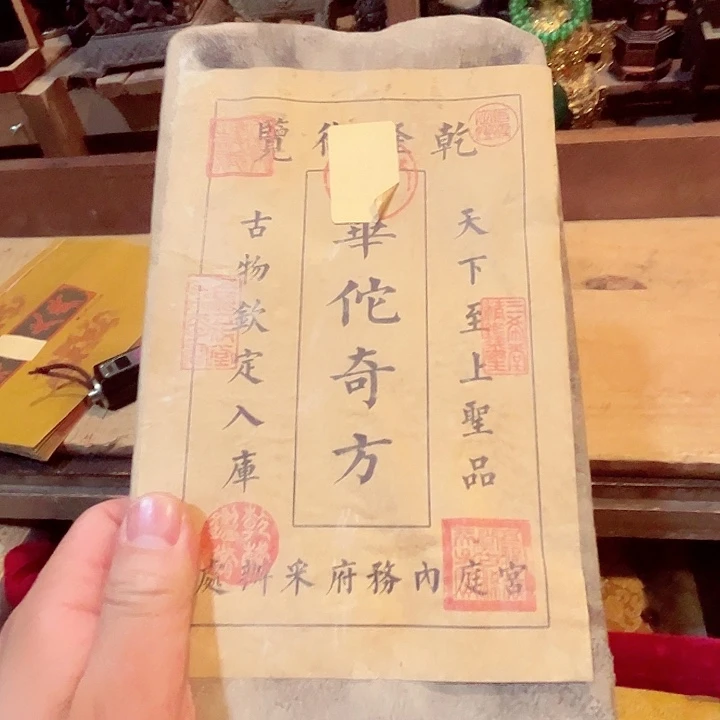 健健康康平平安安