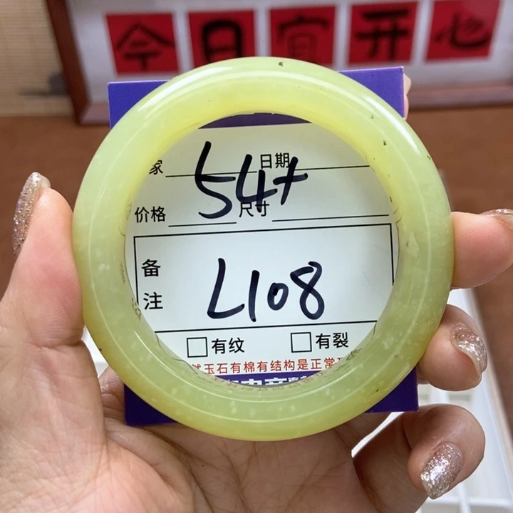 岫玉手镯手镯未镶嵌
