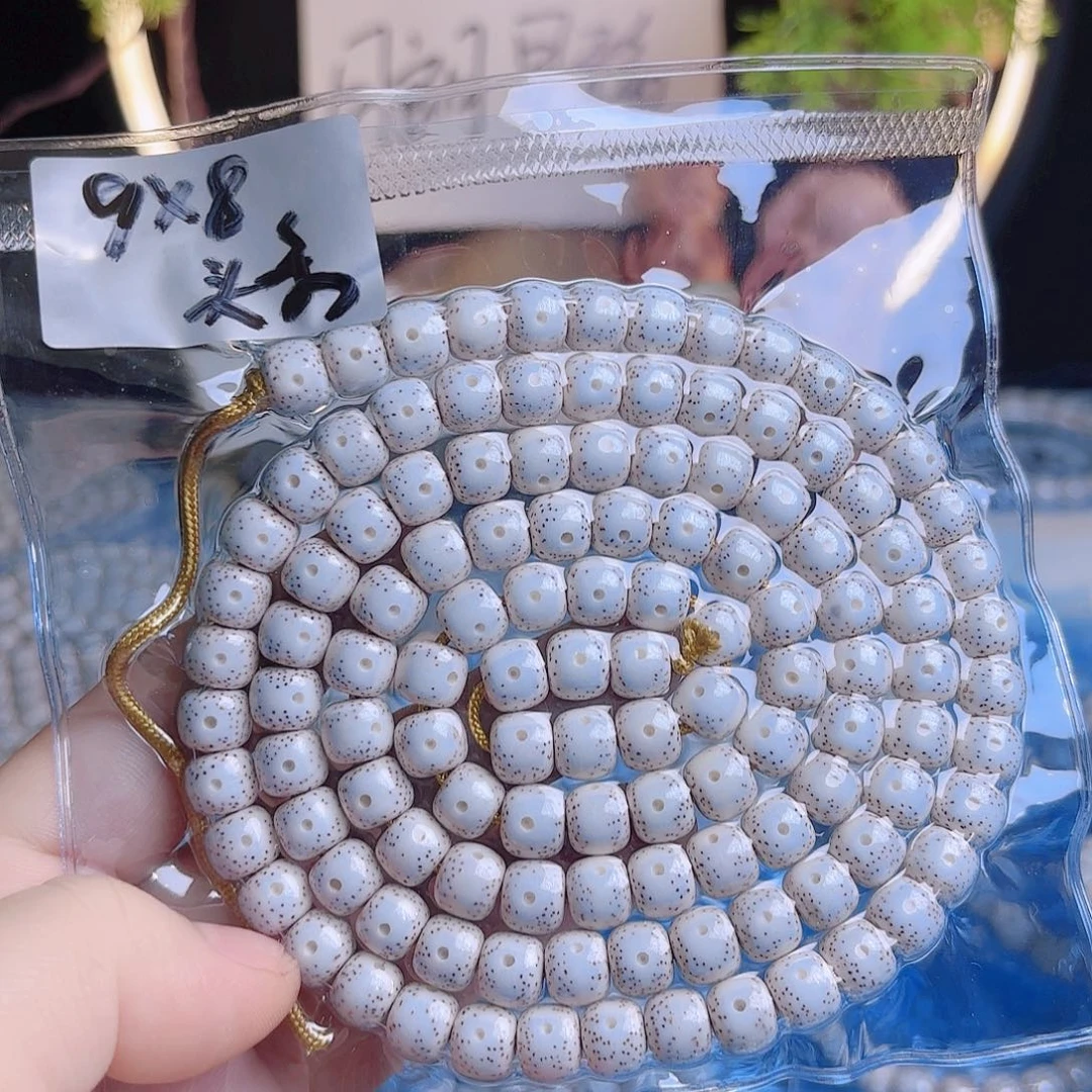 动***门吊坠菩提根/象牙果