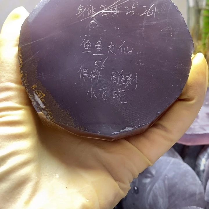 鱼***仙定制玛瑙天然玛瑙手镯定制