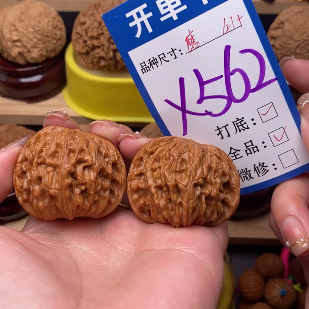 把件文玩核桃磨盘41全品