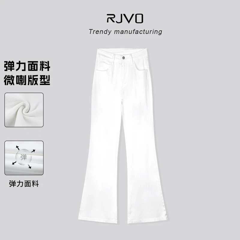RJVO美式辣妹低腰微喇裤女春季新款时尚修身牛仔裤百搭拖地长裤