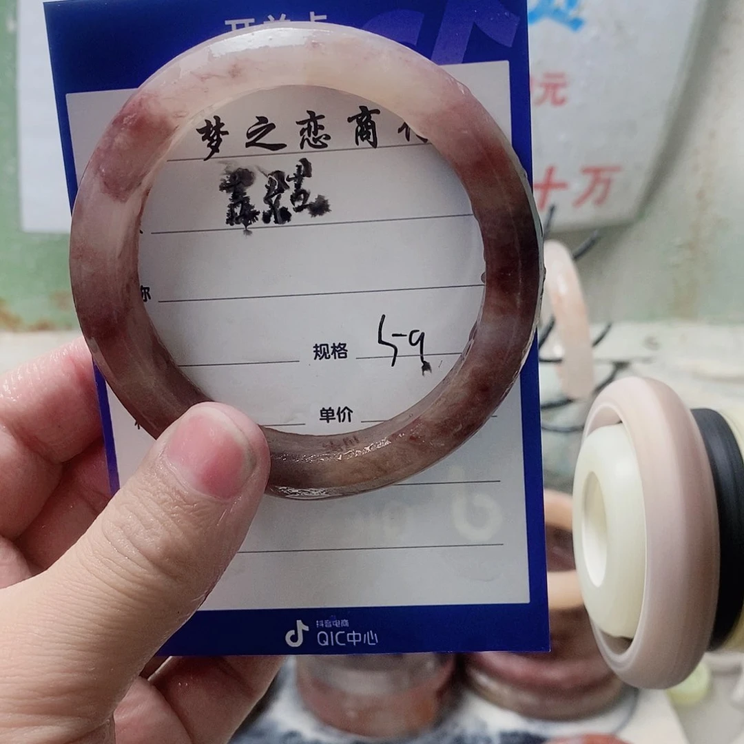 未镶嵌手镯石英质玉古*