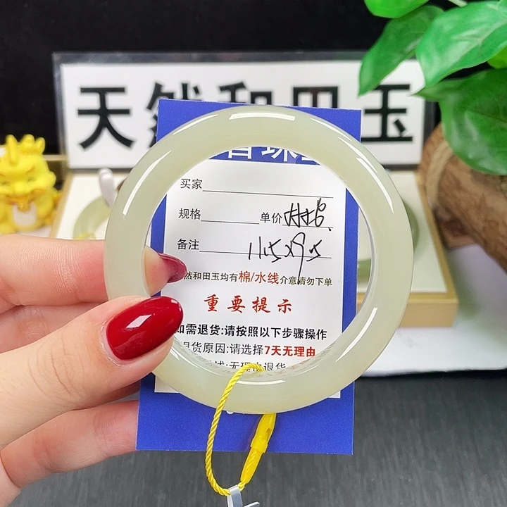 和田玉未镶嵌手镯