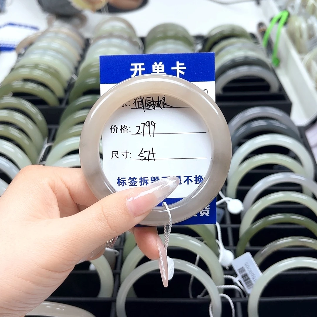 大***店和田玉未镶嵌手镯