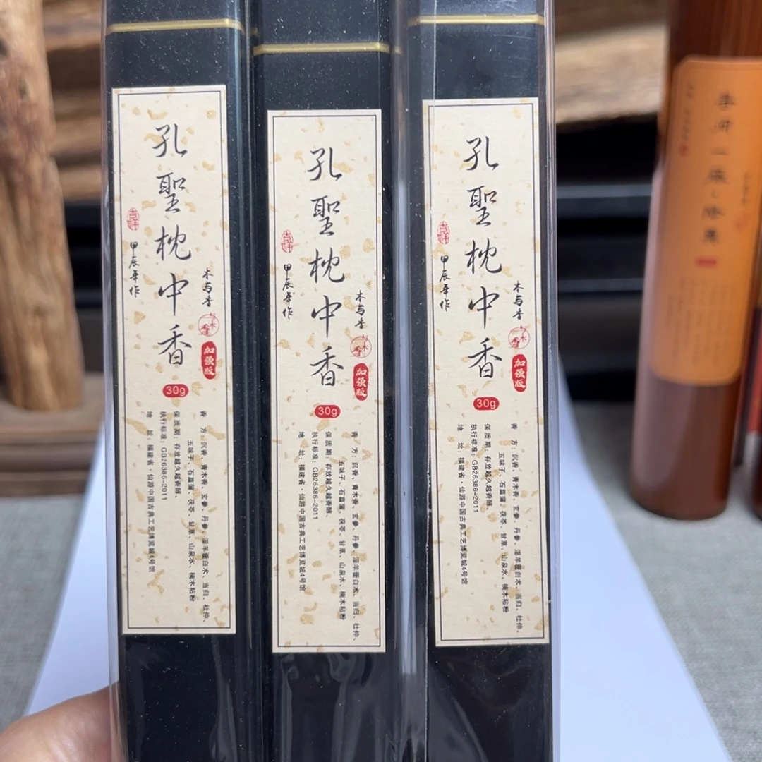 线香枕中香1111111