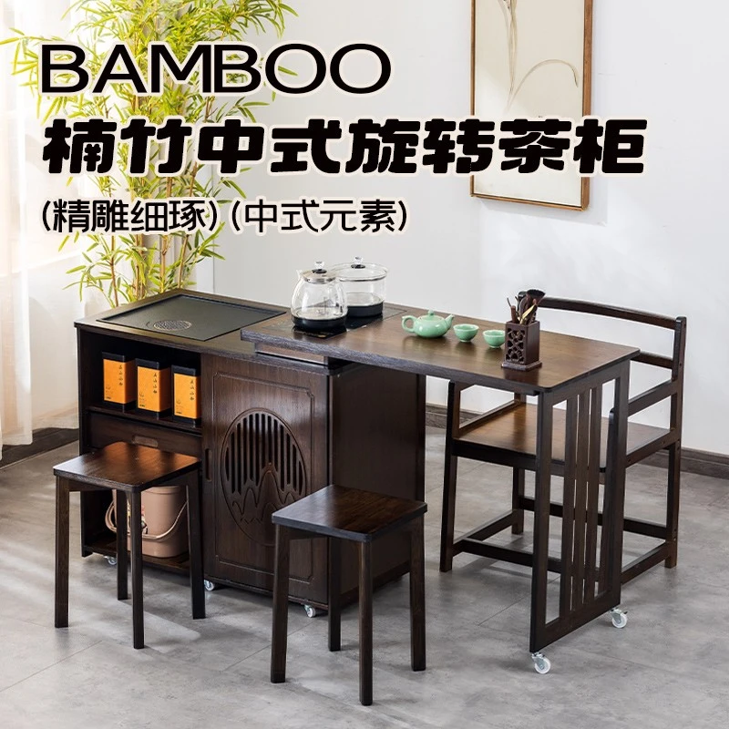 中式多功能移动楠竹茶水柜家用功夫泡茶台茶边柜烧水电器可移动