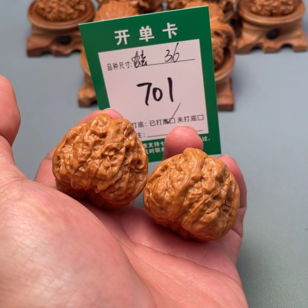 把件文玩核桃文玩