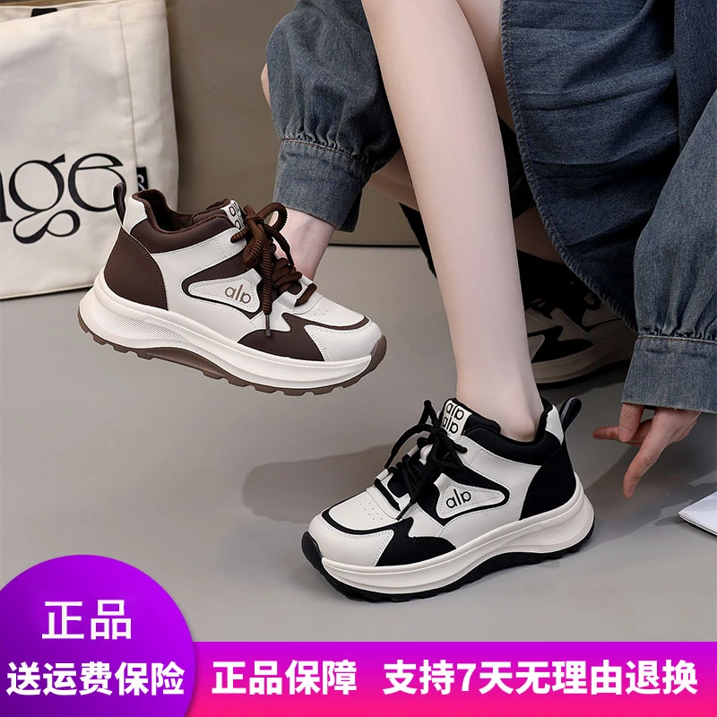 【惠特丽】大码女鞋2025冬季新款高帮休闲鞋加绒保暖防滑显脚小41女