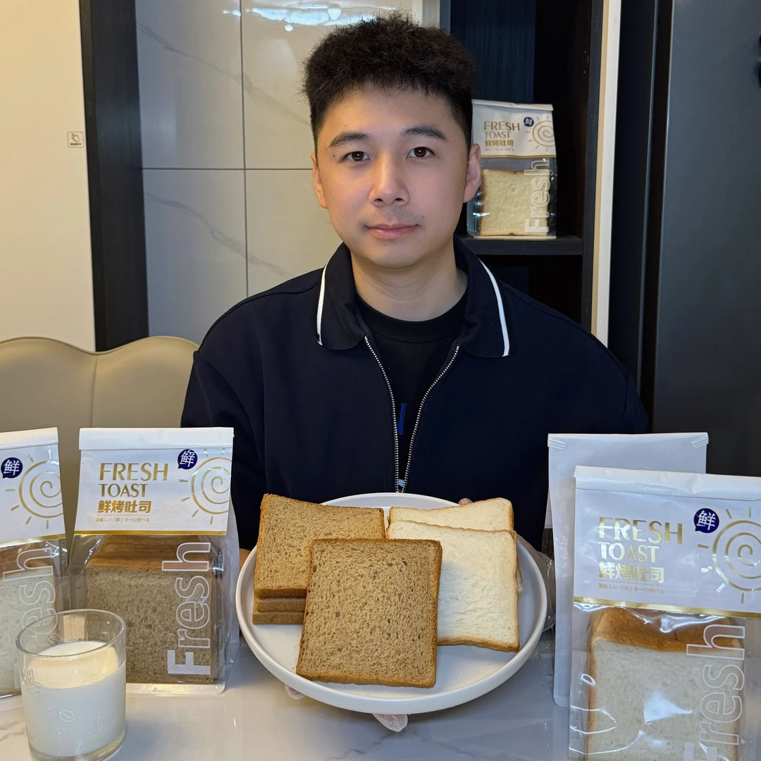 【小何家】生牛乳全麦厚切吐司手撕面包早餐营养健康食品零食