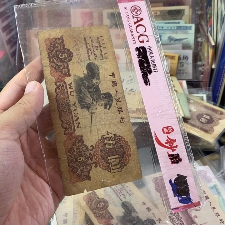 燕***鑫旧票破口的炼钢一张6622
