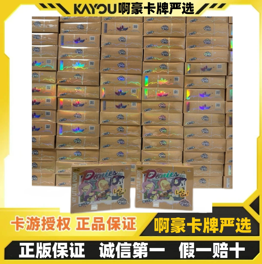 【原箱直发】正版小马宝莉趣影包第一弹CR好看公主卡牌