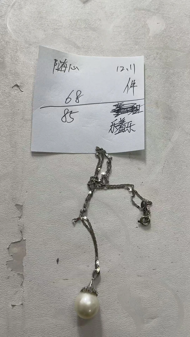 精品天然和田玉吊坠