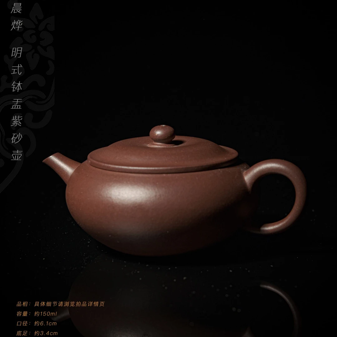 7-8张晨烨明式钵盂紫砂壶