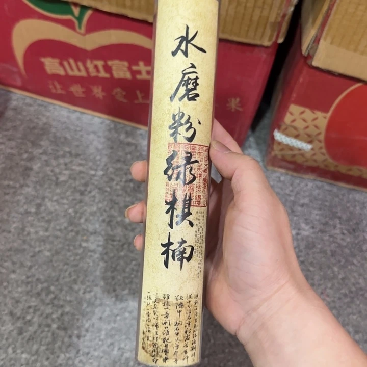 闪购链接专属链接