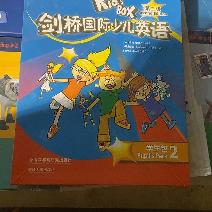 剑桥国际少儿英语KB二级