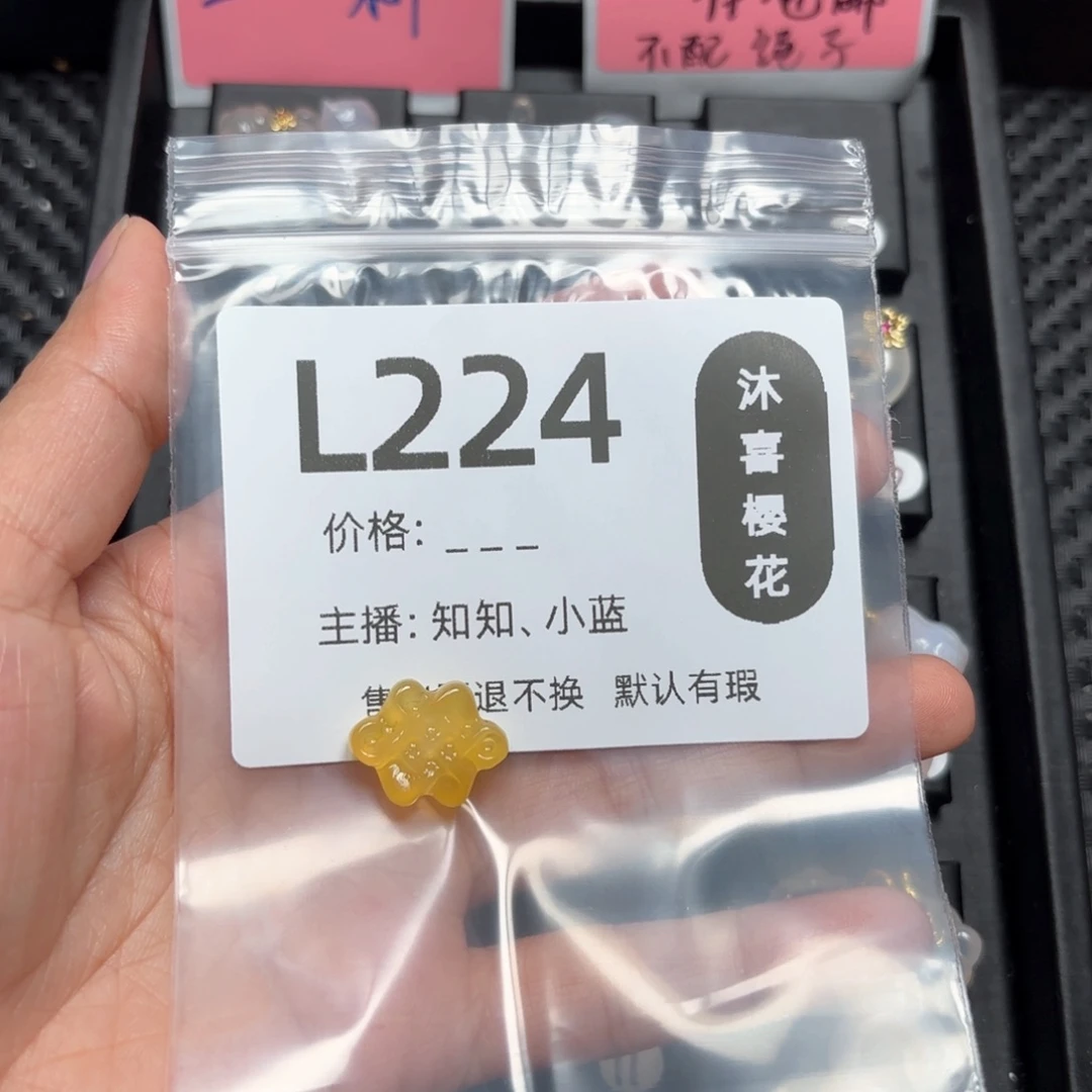玛瑙/玉髓颈饰未镶嵌✨****?