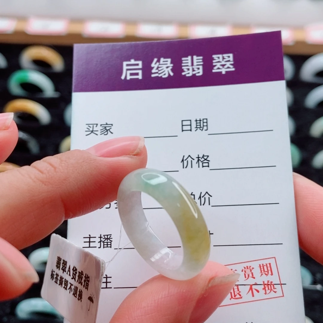 翡翠未镶嵌戒指圈口14