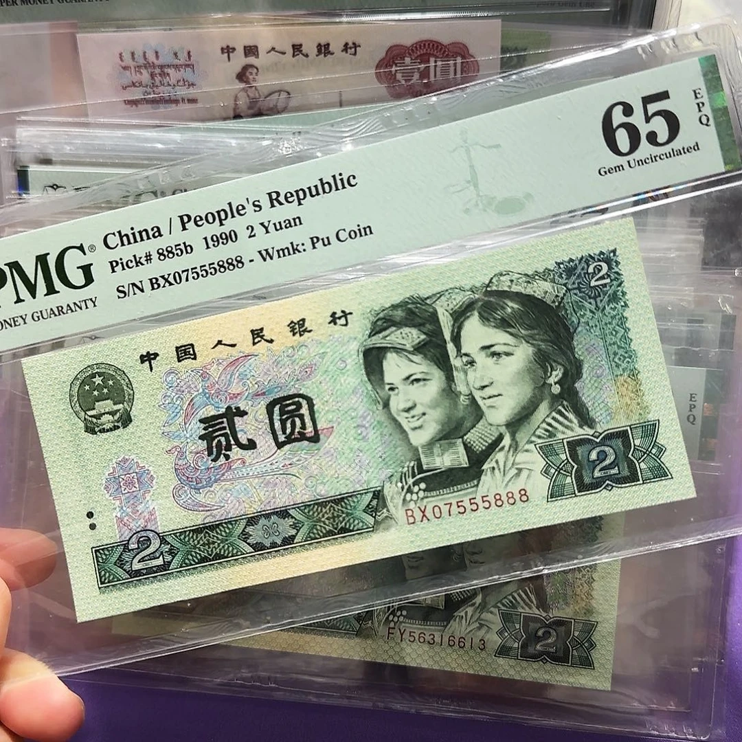 纸07555888。。。。连环豹子号888