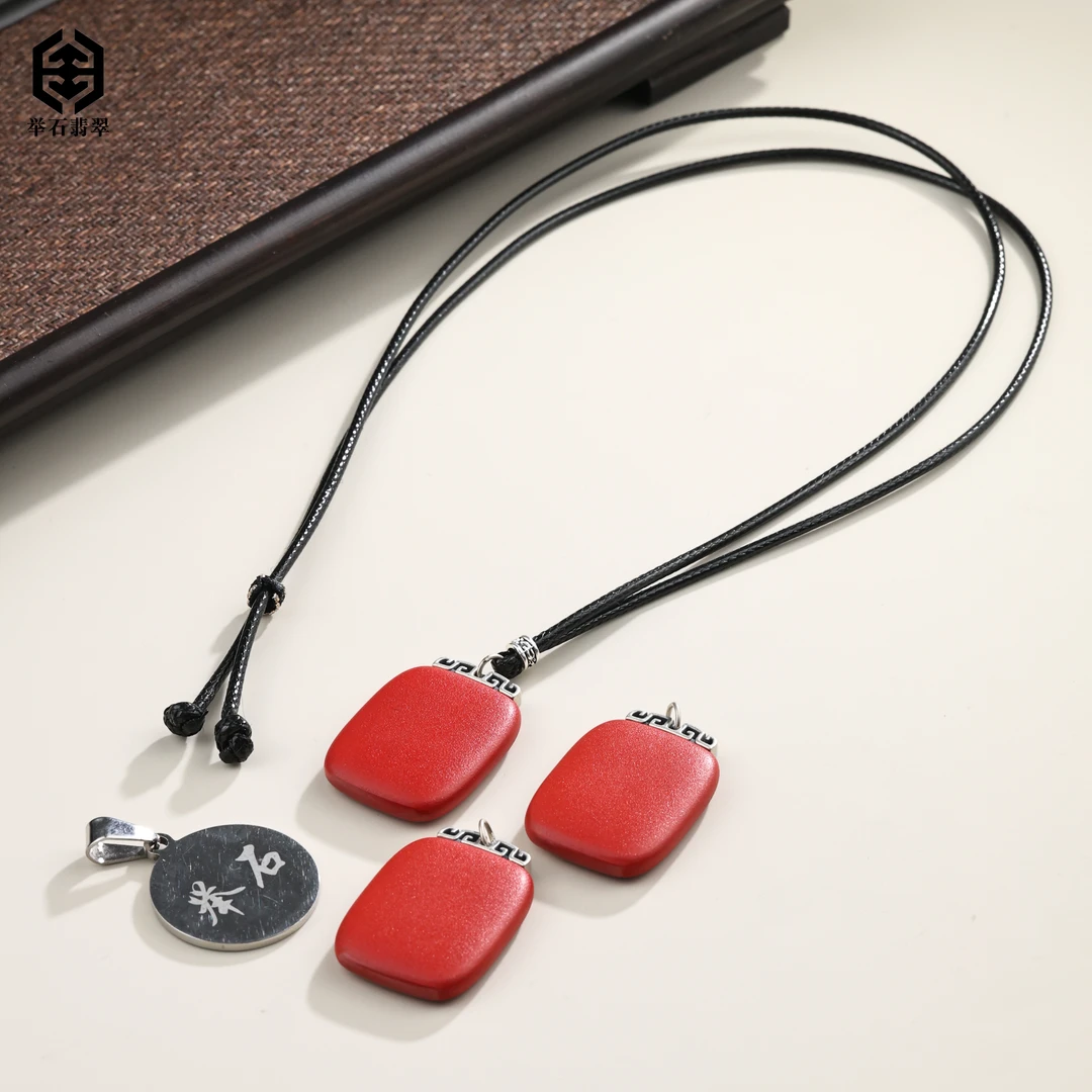 含辰砂工艺品举石臻品TH0803-95-327朱砂吊坠（一件/多样性）J