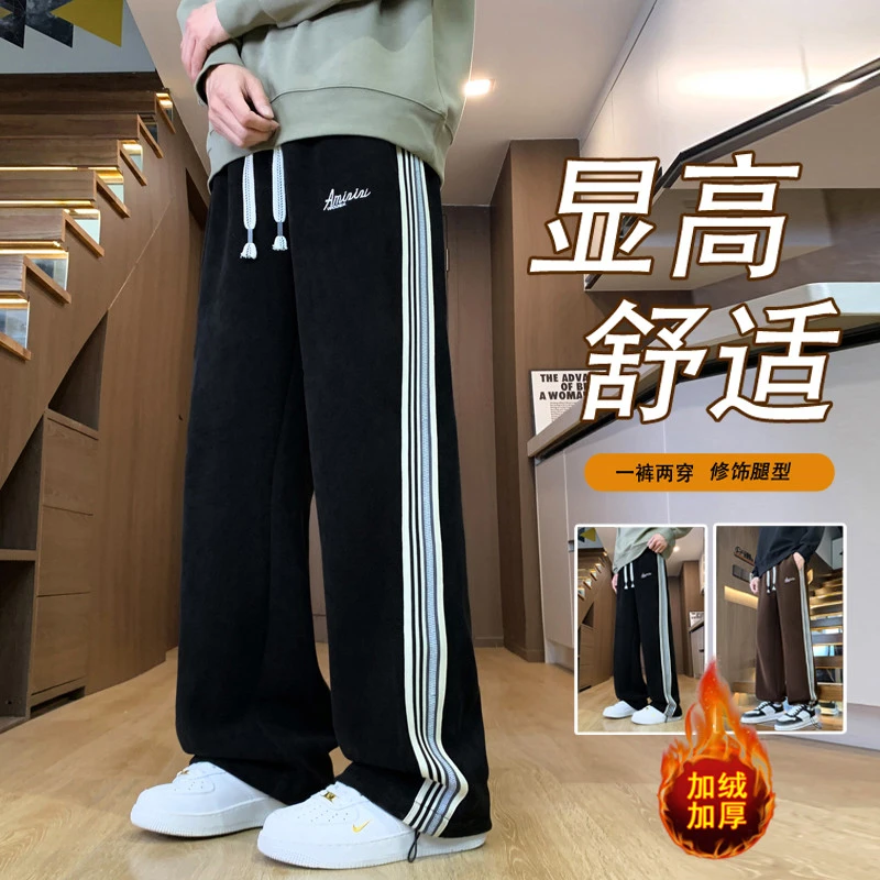 卫裤男款冬季加绒加厚宽松潮流保暖青少年阔腿直筒裤子长裤运动裤