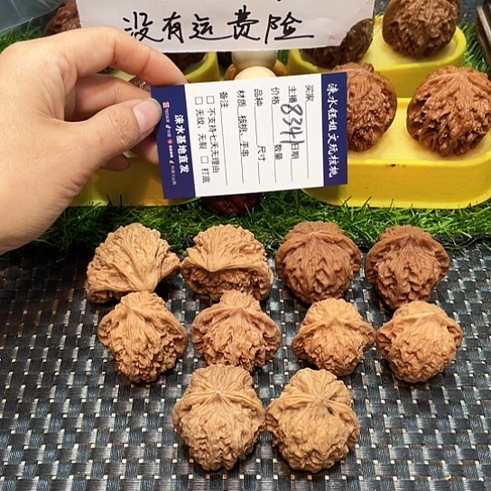 把件桃核核桃大礼包5对8341