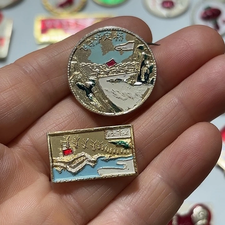 其他普通金属山**间纪念章纪念章纪念章纪念章