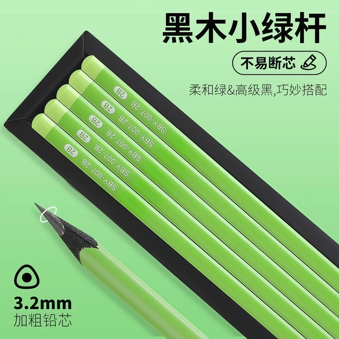 黑木铅笔小学生专用无毒HB考试二年级儿童幼儿园小绿杆安全加粗