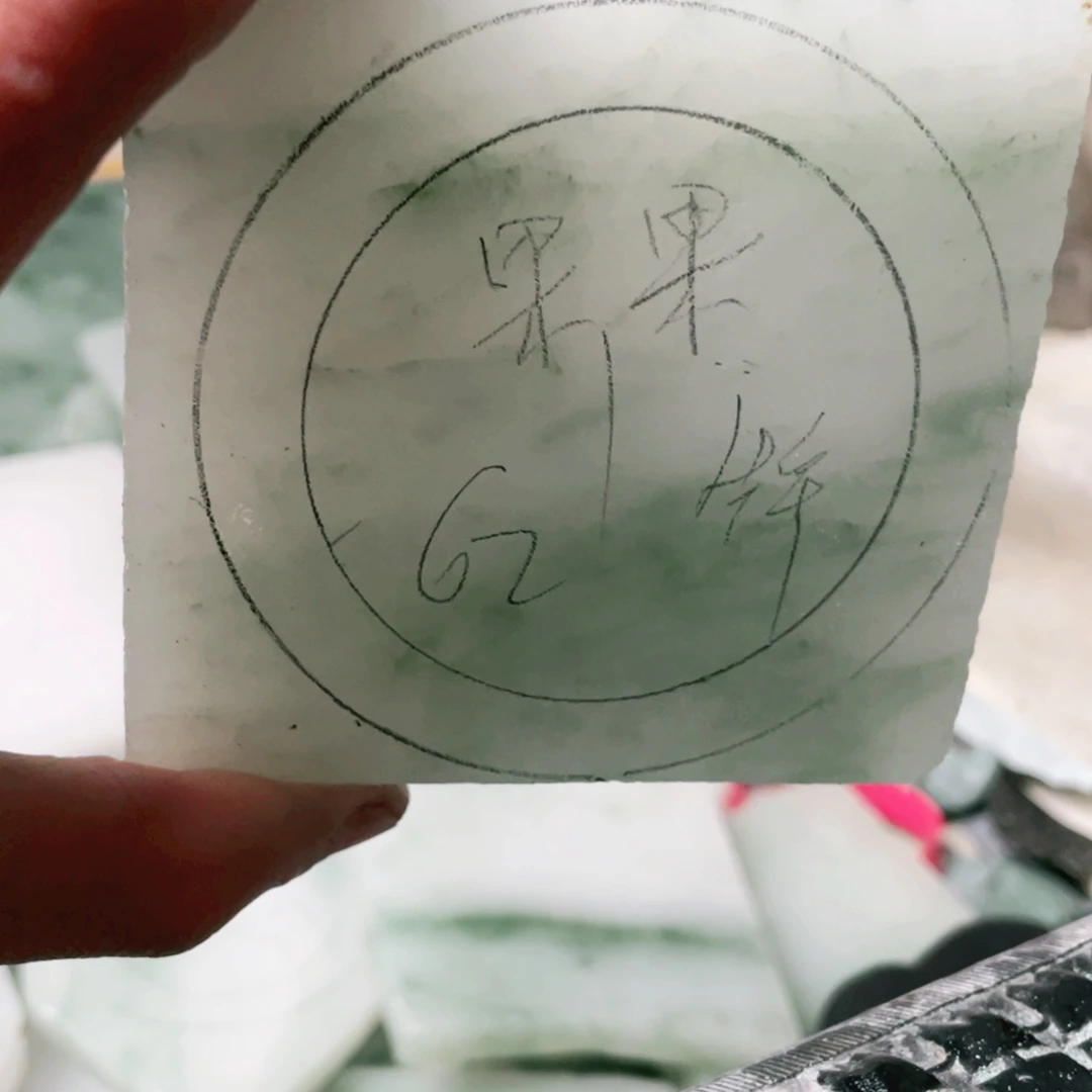 定制石英质玉果*手镯62圈口