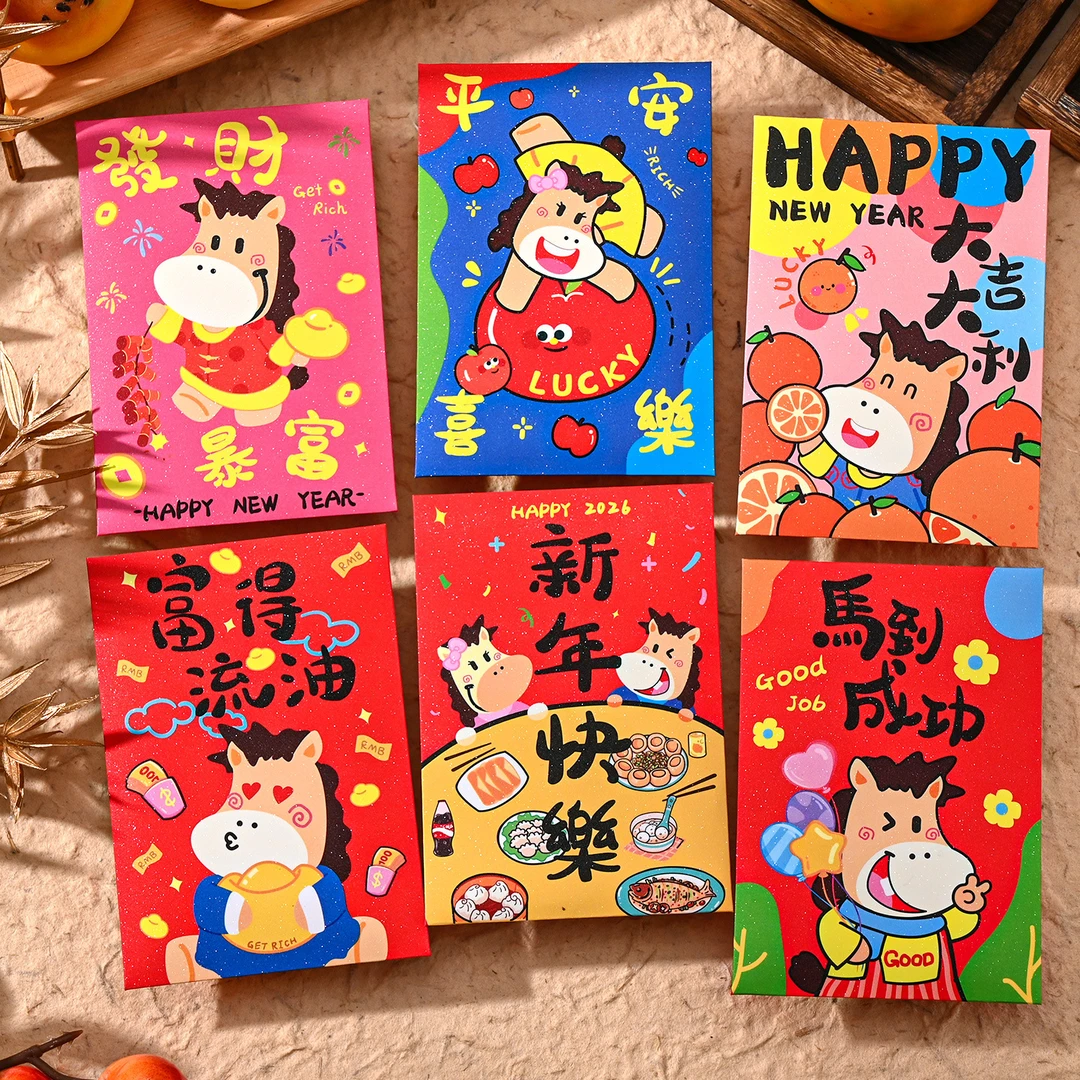 马年2026新品卡通红包春节利是封创意个性新年儿童压岁钱包袋