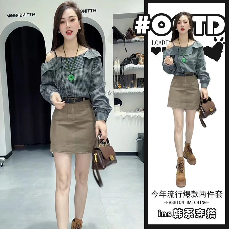 法式辣妹修身套装女2025年新款小心机露肩格子衬衫高腰包臀短裙潮