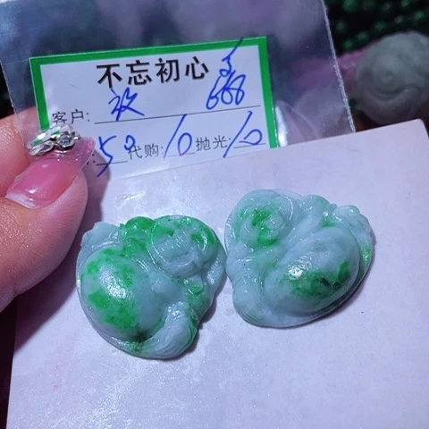 放***下颈饰未镶嵌翡翠缅甸