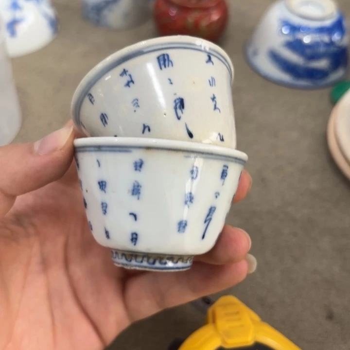 非常美丽好看的物品