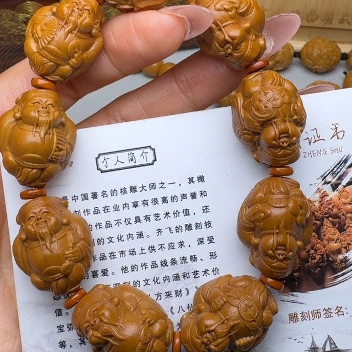 橄榄核手串/手链财神