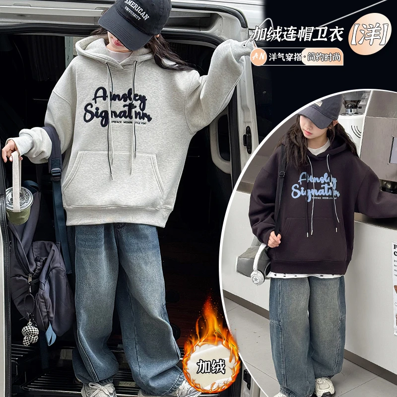 【允恬】女孩加绒卫衣套装秋冬2025新款女童字母连帽衫休闲初中学潮