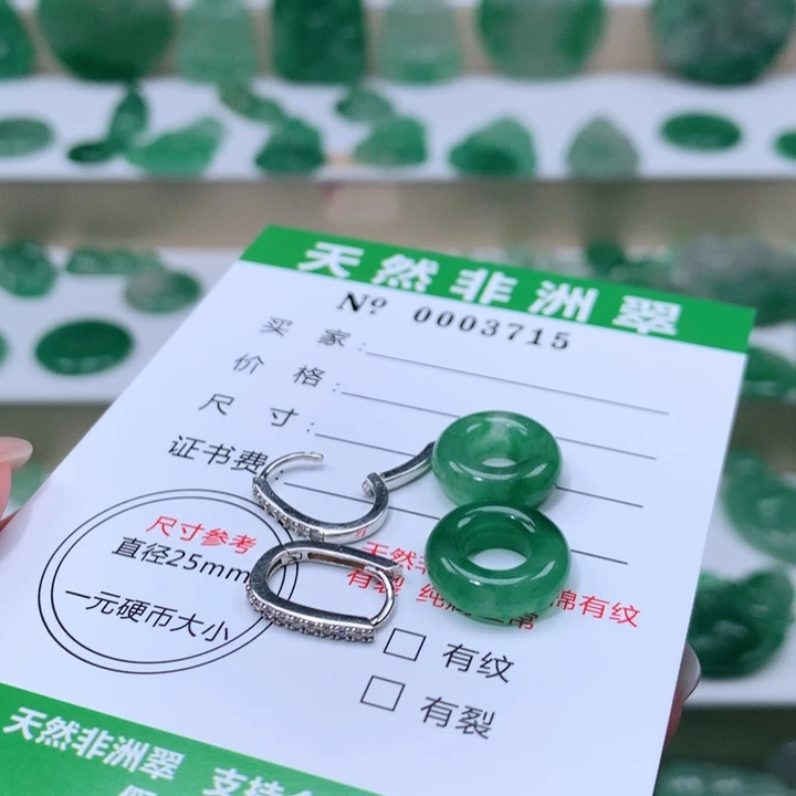颈饰未镶嵌石英质玉舞*